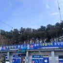 SK청정주유소 이미지
