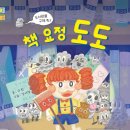 더도도 이미지