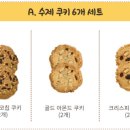 르뱅제빵소
