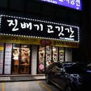 수원시 팔달구 팔달문로150번길 이미지