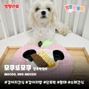 모쿠, 또모쿠 네이버블로그