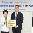 미래컴퍼니 이미지