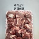 다원축산물유통센터