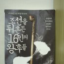 [캠핑후기]가족과 함께한 동학사 독서 캠핑