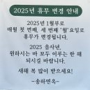 함흥면옥석쇠구이 | 태안맛집 함흥냉면 물냉면맛집 송하면옥 솔직후기