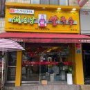 전티마이베트남쌀국수 덕천점 이미지