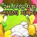 나리유치원 이미지