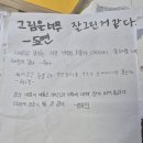 패션 특강 후기 세그루패션디자인고등학교