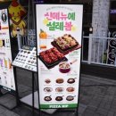 베어피자 이미지