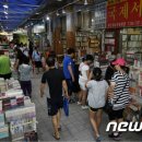 국내 유일의 헌책방 골목 "보수동 책방골목" 이미지