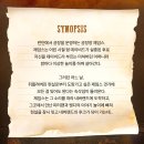 치매안심센터2관-1 | 뮤지컬 <후크> 커튼콜데이 관람 후기(예스24스테이지 2관) - 박상혁/최민우/박새힘 배우님 페어 공연