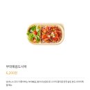 본도시락(마곡점) 이미지