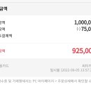 상테크 이미지