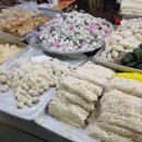 제일방앗간 이미지