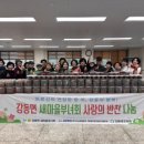 새마을부녀경로당 이미지