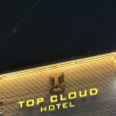 탑클라우드호텔천안점 | 천안 여행 탑클라우드 호텔 천안역 근처 숙소 추천 내돈내산 후기