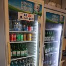 도연포차 네이버블로그