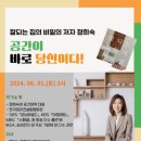 안성작은도서관 이미지