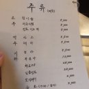 세광양대창인천 네이버블로그
