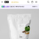 홈앤푸드 이미지