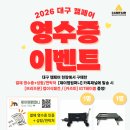 주식회사 제이엠컴퍼니