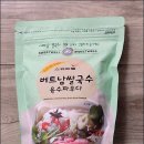 월남국수 티스토리