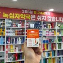 녹십자약국 이미지