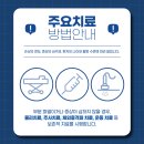 세교동 사거리 이미지