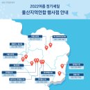 홈플러스㈜울산점 네이버블로그