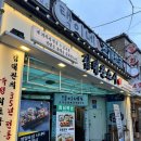 이디야 건너 | 마포 스시 맛집 회식 추천｜김태완스시 마포본점 사시미정식 솔직 후기, 가족 외식에도 최고