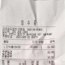 코코호도 장안구청점