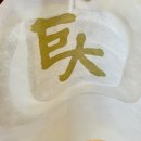 아시아 아파트 상가내 | 해운대 맛집 거대곰탕 추천(feat. 재방문 후기)