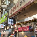 울릉분식 이미지