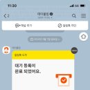 동백장어 이미지