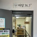 따담 이미지