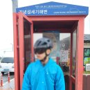 일주동로자전거