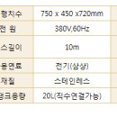 크린산업개발(주) 이미지
