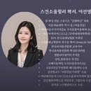 도봉-쌍문-도봉-1692 | 성형한듯한 눈썹 왁싱! 쌍문역왁싱 살롱드글램 추천