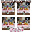 참노인요양원