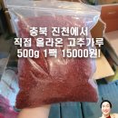 미자네과일