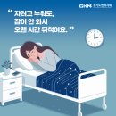 다산애한의원 이미지