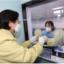 상시 선별진료소 이미지