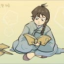 굉장한 독서광