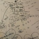 정많은집