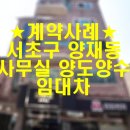 엠앤제이부동산중개법인주식회사 이미지