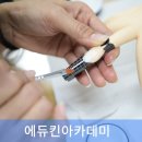 미용사(네일) 자격증 실기 이미지