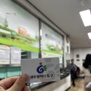 하나어린이집(승합차) 이미지