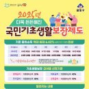 금정기초 이미지