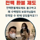 두유 개린이집 이미지