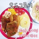 하림농장 | [하림 오드그로서] 도축일+5일 돼지고기가 가장 맛있는 순간 목살스테이크레시피 한돈추천